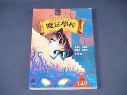 【懶得出門二手書】《學卡耐基做好人際關係》ISBN:9867136845│大利文化│王動陽│七成新(B11F12) 歷史價格詳細信息