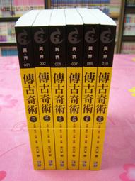 【58屆葛萊美入圍】吉貝托吉爾 Gilberto Gil 吉貝托式森巴CD，致力於芭莎諾瓦音樂推廣的祖師爺級傳奇正版全新 歷史價格詳細信息