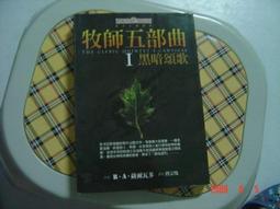 只讀20％的高分應考術：刪除80%，專注20%必考內容，我用這套計畫協助5,000人錄取國考、證照、研究所和各項升學考試。<啃書> 歷史價格詳細信息