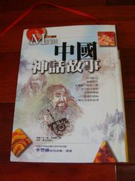 二手故障 精英 ESC 400 14吋 筆電  有電池/硬碟/記憶體 /無充電器 歷史價格詳細信息