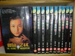 妖姬美人．鋼托聚攏蕾絲透明馬甲套裝(黑色) 歷史價格詳細信息