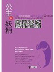 (全友二手書店~中原店)文學叢書~《明日文庫：吊鬼宅(全新書)》│明日│貓爵│2(小本櫃檯前) 歷史價格詳細信息