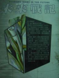 【屏東文化城特價書四本一百K6】冰海冤魂 歷史價格詳細信息