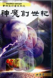 倉庫庫存書，全新正版的，數量不多，古羅馬幣工具書，李鐵生編著88 歷史價格詳細信息