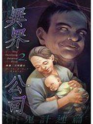 (知V20D)  《一定會幸福:聯副50個動人的故事》 宇文正  聯合報  ISBN:9789572930793 歷史價格詳細信息