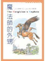 魔法師│皇冠│約翰符傲思│無劃記、無破損 歷史價格詳細信息