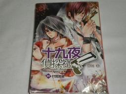 【森林二手書】《國際性MCAS認證Excel 2007實務應用》ISBN:9861817581│碁峰│翊利得資訊 歷史價格詳細信息
