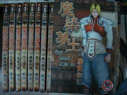 群賓小舖∼網路小說∼《回歸平民 1-15》 歷史價格詳細信息