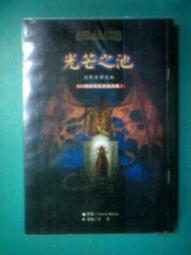 (全友二手書店~中原店)文學叢書~《死神的歌謠(1~8)合售》尖端出版｜長谷川啟介 歷史價格詳細信息