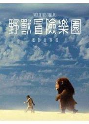 Wild 書林平民繪本專賣店 歷史價格詳細信息