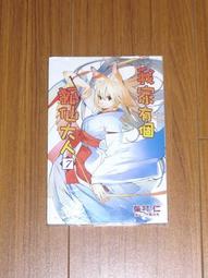 +草莓罐頭+PS3 末日之戰2 英文亞版 兩片免運 歷史價格詳細信息