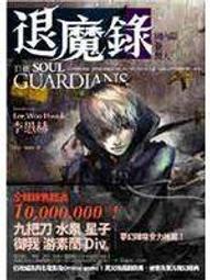天母二手書店**魔戒前傳 :哈比人歷險記（全新譯本） / J. R.R. Tolkien著 ; 朱學恆譯 聯經,2001 歷史價格詳細信息