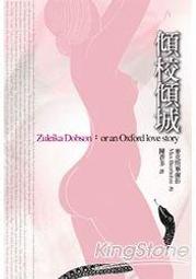 &alpha;蒼穹書齋&alpha; 九成新《不哭》春天│ISBN:9789866675065│橘子 歷史價格詳細信息