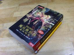 魔戒首部曲 魔戒現身The Lord of the Rings The Fellowship of the rings 歷史價格詳細信息