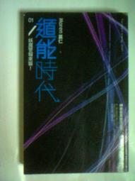 (全友書店~中原店)文學叢書~《明日文庫：二手鬼(全新書)》│明日│瀝青│新書區 歷史價格詳細信息