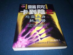 古新書坊~~小說《一八九五》原著劇本  李喬│田澤文化│【左書緣稍有水痕】│四A左1-3 歷史價格詳細信息