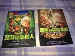 亞瑟：王者之劍DVD，King Arthur：Legend Of The Sword，查理漢納 台灣正版全新 歷史價格詳細信息