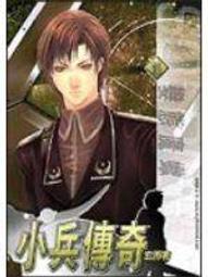 【文學小說_AHM】《成龍記02》ISBN:986704942X│河圖文化│失落│九成新 歷史價格詳細信息