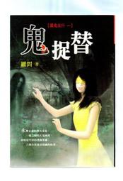 二手八成新  羅技/Logitech Canada 210 筆電無線滑鼠 /無接收器 歷史價格詳細信息