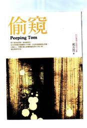 【東方亮潔】正品50cm免手洗平板拖把家用懶人一拖凈干~特價家用雜貨 歷史價格詳細信息
