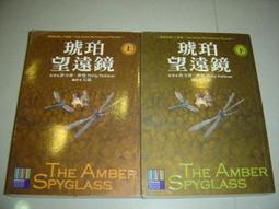 曼谷琥珀14.5mm超大美瞳年拋新款棕色爆款大直徑隱形近視 歷史價格詳細信息