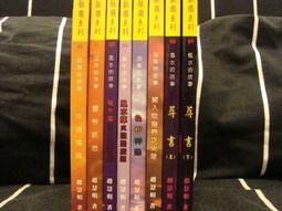 因果革命：人工智慧的大未來（硬殼精裝）[二手書_良好]3379 TAAZE讀冊生活 歷史價格詳細信息