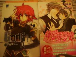 御我《#殤九歌(上卷) 幻‧虛‧真3》唇亡齒寒《新大陸血族斷代史》上+下，三日月，8月預購/代購小說 首刷 歷史價格詳細信息