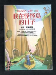 免運慧谷千兆1光2電單模雙纖光纖收發器雙網口光電轉換器SC接口電信級 歷史價格詳細信息