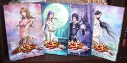 精靈幻想記 1、2、3、4、5、6、7、8、9、10 首刷限定版、豪華限定版。 歷史價格詳細信息
