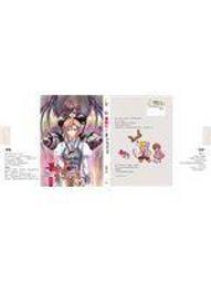 【全新】吾命騎士 8 御我 歷史價格詳細信息