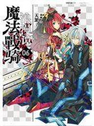 】《罪行》ISBN:9789861341736│費迪南．馮．席拉赫│先覺│九成新 無劃記(B77 歷史價格詳細信息