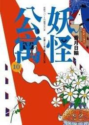 香月倒流香爐香插家居擺件創意香薰爐熏香開業禮品流香爐定制 歷史價格詳細信息