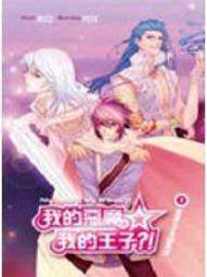 《天使與魔鬼》ISBN:9571344583│時報文化出版企業股份有限公司│丹．布朗│只看一次 歷史價格詳細信息
