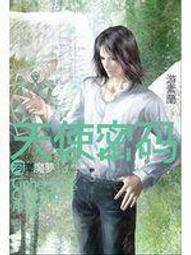 (全友二手書店~中原店)文學叢書~《明日文庫：吊鬼宅(全新書)》│明日│貓爵│2(小本櫃檯前) 歷史價格詳細信息