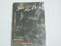 森林二手書~全新未拆封  異色館  亡友會  胡靜森 歷史價格詳細信息