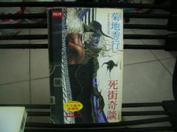 菊地健純銀手鐲男士霸氣印第安復古高橋吾郎時尚潮人手環銀鐲子男-鴻運飾品 歷史價格詳細信息