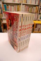 古今書廊《星移幾度》賈福相│聯合文學│9575224256 歷史價格詳細信息