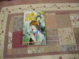 《鮮歡》吸血鬼偵探夜行錄(1-5)樓藍海【頭大大-恐怖小說】九07◎DT7 歷史價格詳細信息