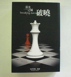 五芒星咒1= 接觸=凱倫．詮斯=9789861397177 歷史價格詳細信息