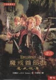 【心源小站】【二手書】《「超」學習法實踐篇》ISBN:9576773466│星光│王燕萍│九成新 歷史價格詳細信息