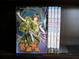 清代 小八卦15785 歷史價格詳細信息