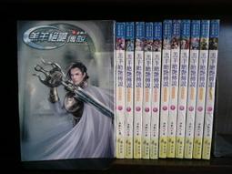 玄友 黃銅楊公尋龍尺點穴位龍脈金屬探測儀器工具尋龍神器 歷史價格詳細信息