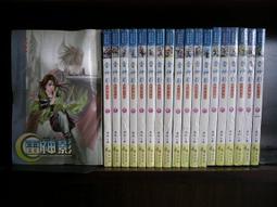 【文史哲_網路】《影子公主的奶茶之戀－FICTION 109》ISBN:9867440765│紅色文化│飛翔│只看一次 歷史價格詳細信息