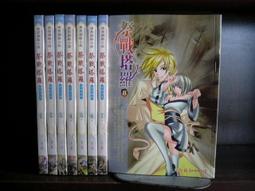 塔羅全書｜商周出版，瑞秋波拉克創作一本包羅萬有的終極塔羅參考指南【左西購物網】 歷史價格詳細信息