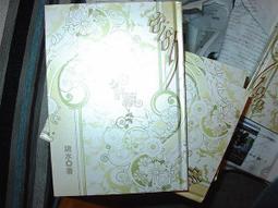 ~願 君願~老玉件 老和闐籽玉~諸事順利 無優化方塊碧璽鍊 心型碧璽 歷史價格詳細信息