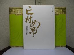 【生活工場】文青氣息馬克杯250ml 點點 歷史價格詳細信息