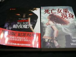 林青霞二書：窗裏窗外 + 雲去雲來 歷史價格詳細信息