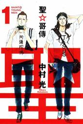 晶品屋【東立漫畫】才女的侍從 4（豪華首刷限定版）贈PP書套,出版日：2022/12/22 歷史價格詳細信息