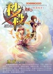 =秒發 帆布皮帶戰術夏季彈力編織免打孔腰帶男（滿599元免運） 歷史價格詳細信息
