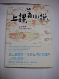 上課不要烤香腸 歷史價格詳細信息